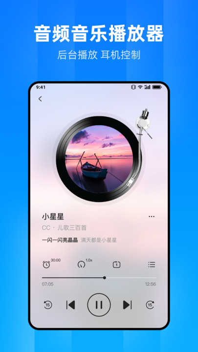 文件家管理助手app图片2