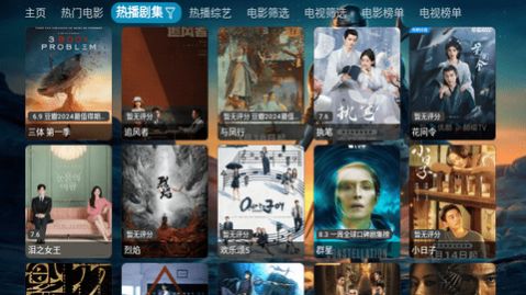 4K天堂app最新版图片1