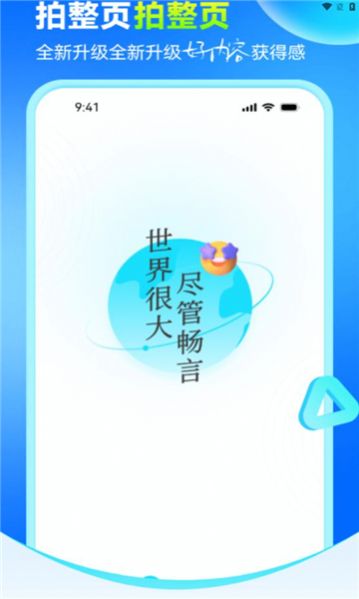 暗信聊天app官方版图片1