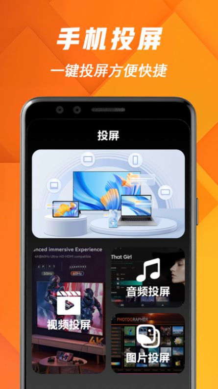 小熊视频播放器app手机版图片1