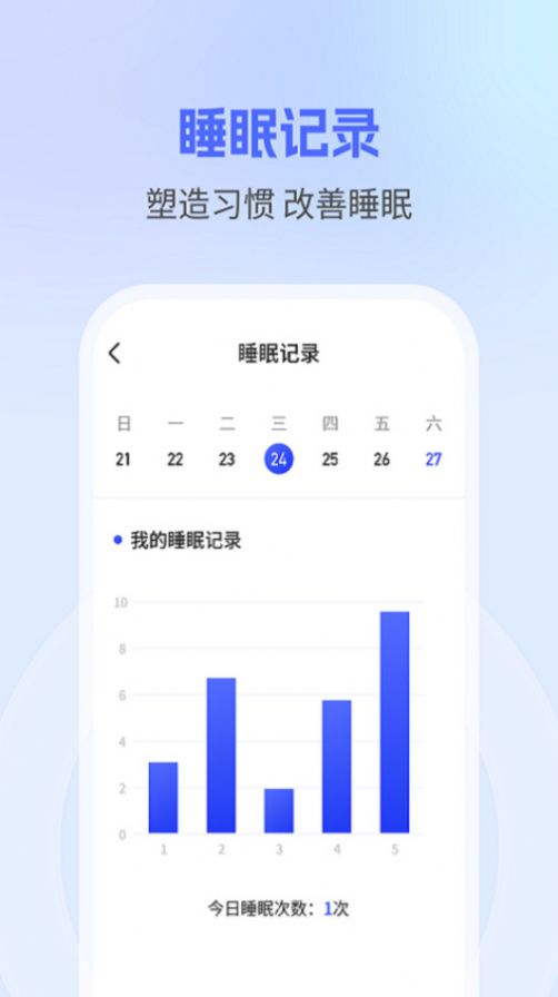 每日步多多app手机版图片1