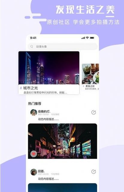 全能手机壁纸大师截图1