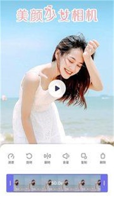 美颜少女相机截图2