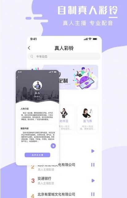 全能手机壁纸大师截图2