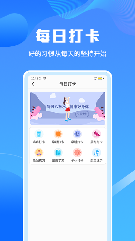 手机清理加速截图1