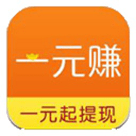 一元赚最新版app下载 5.0.6 安卓版