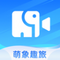 萌象趣旅app