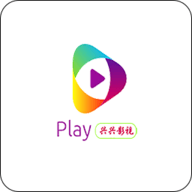 兴兴影视app 3.4.7 安卓版