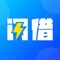 闪借分期app下载 1.3.0 安卓版