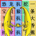 青春修炼手册小游戏最新版 v1.0.1